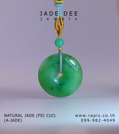 จี้หยกโดนัทแท้ เสริมโชคลาภ | Genuine Jade Donut Pendant for Luck